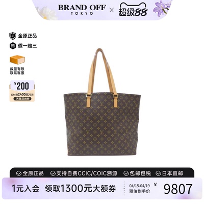 中古LV路易威登单肩包