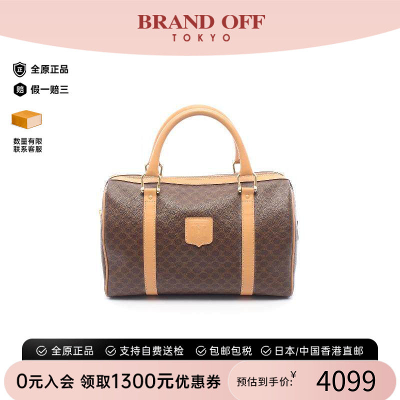 中古Celine赛琳手提包レディース