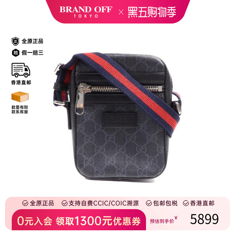 中古Gucci古驰斜挎包メンズ