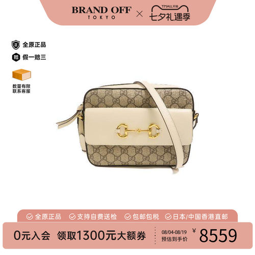 中古Gucci古驰斜挎包レディース