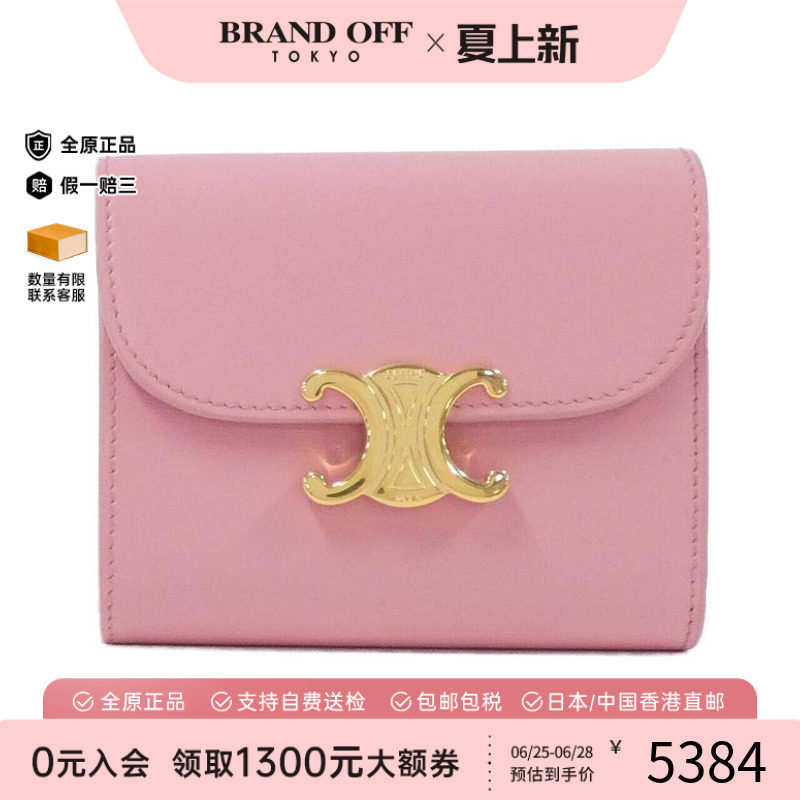 中古CELINE赛琳A级95新短款钱包