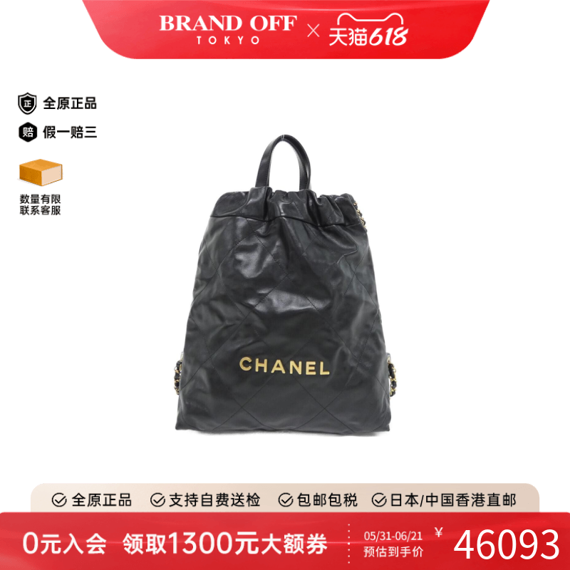 中古CHANEL香奈儿女包A级95新Chanel 22 Line双C牛皮双肩包垃圾袋