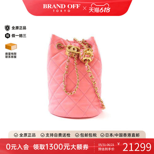 中古Chanel香奈儿斜挎包