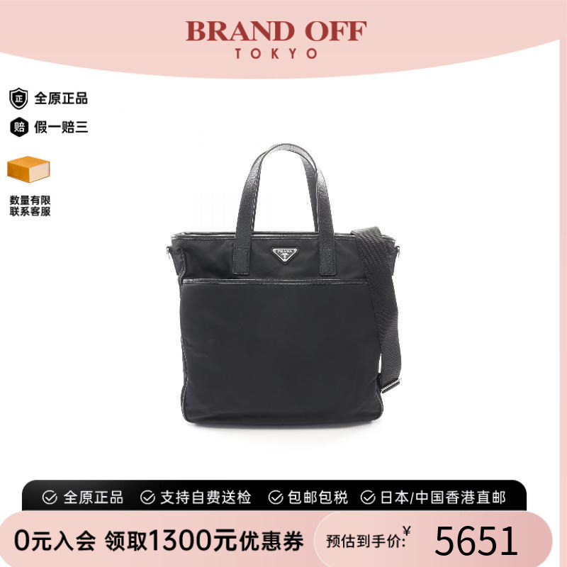 中古Prada普拉达斜挎包メンズ