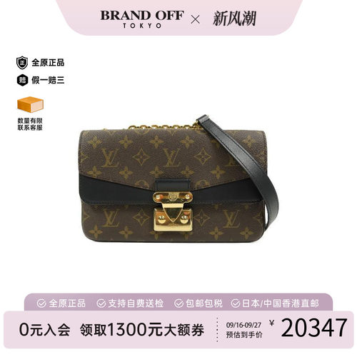 中古LV路易威登斜挎包レディース