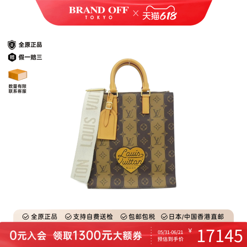 中古LV路易威登女包A级95新Sac Plat 老花斜挎包百搭正品BRANDOFF