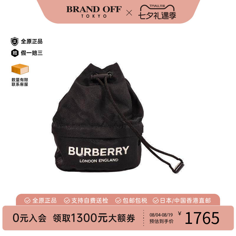 中古Burberry博柏利手拿包