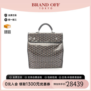 中古Goyard戈雅女包A级95新rucksack背包/旅行背包双肩包双肩包