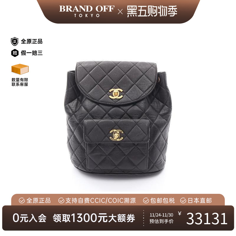 中古Chanel香奈儿女包A级95新rucksack背包/旅行背包双肩包双肩包