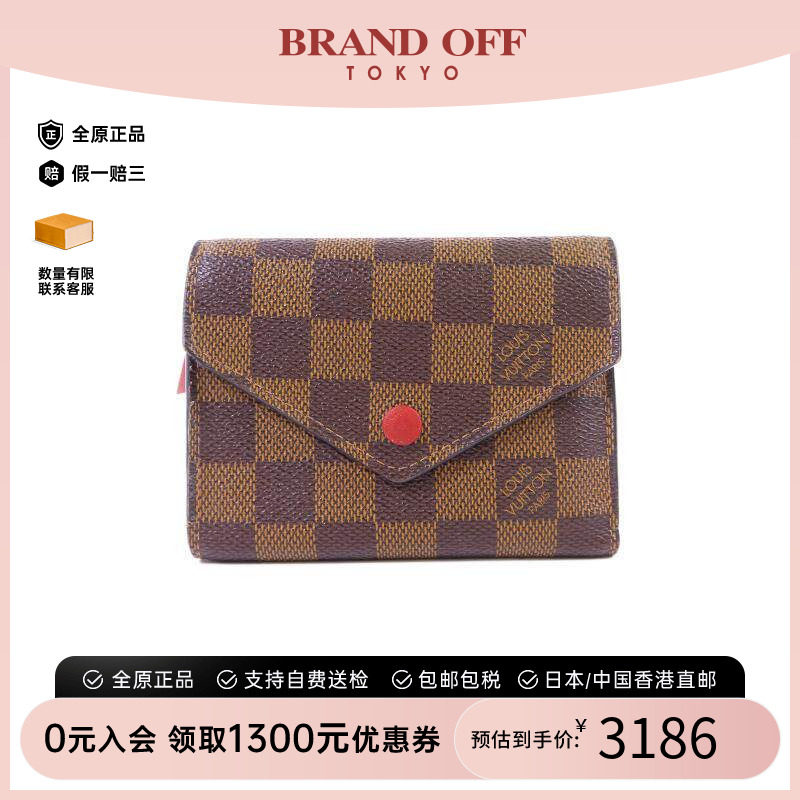 中古LV路易威登女B级9新trifold wallet三折钱包短钱包BRANDOFF