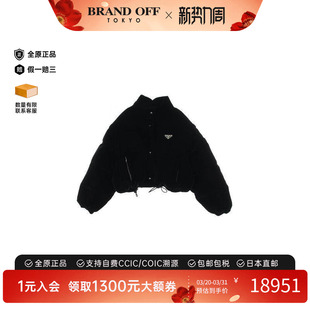 中古Prada普拉达男A级95新Down jacket羽绒夹克尼龙外套黑色