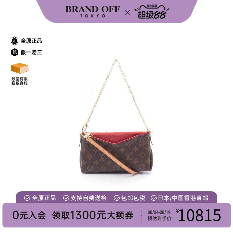 中古LV路易威登斜挎包レディース