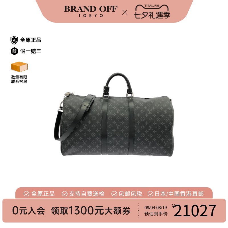 LV路易威登A级95新手提斜挎包