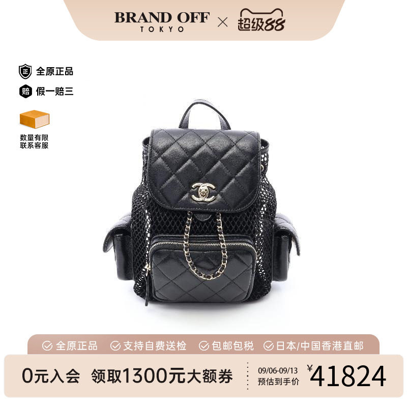 中古Chanel香奈儿双肩包