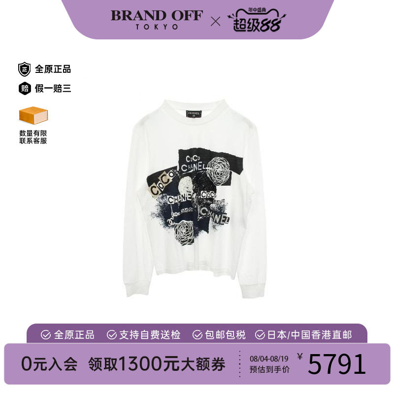 中古Chanel香奈儿上衣レディース