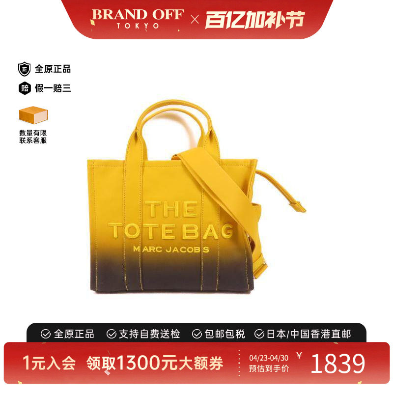 中古Marc Jacobs莫杰女包A级95新Shoulder bag肩包帆布斜挎包黄色