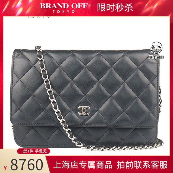 「8.5新」CHANEL(香奈儿