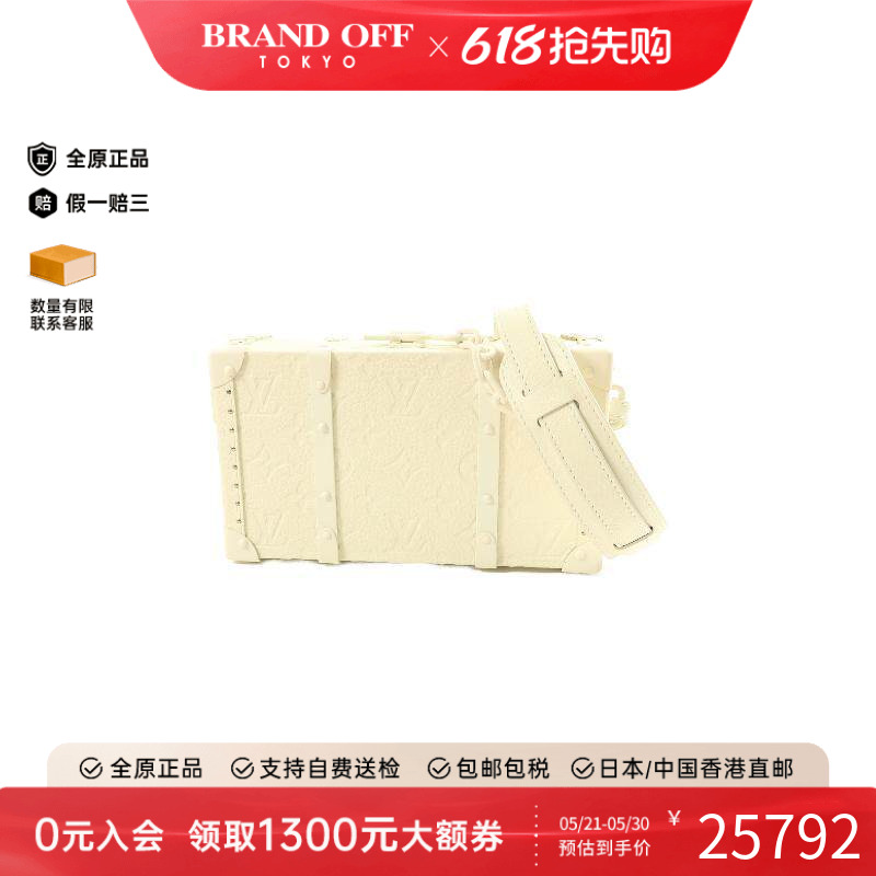 中古LV路易威登男包A级95新Shoulder bag涂层/防水帆布斜挎包 HK