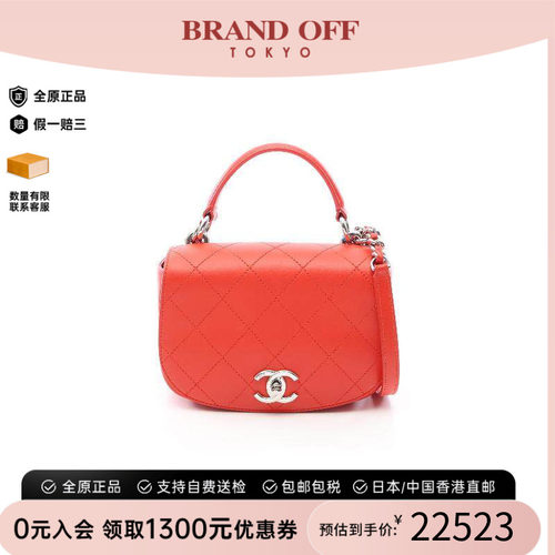 中古Chanel香奈儿斜挎包