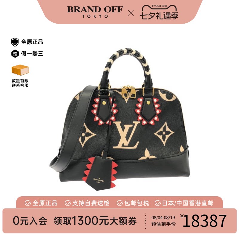 中古LV路易威登通用斜挎包