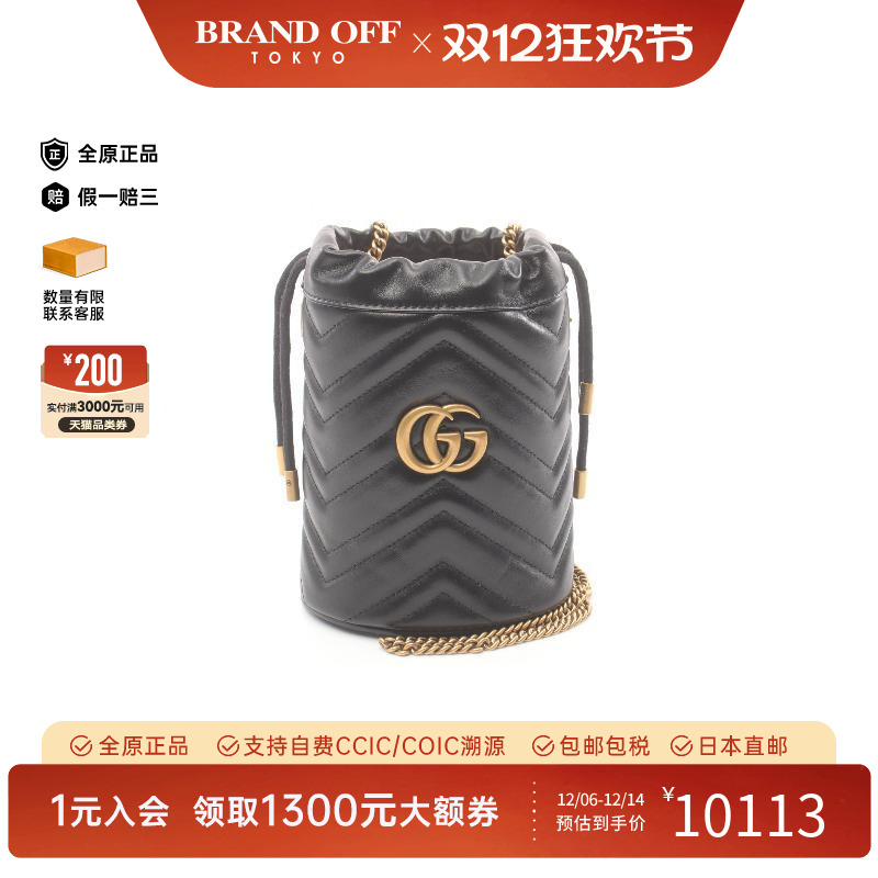 中古Gucci古驰斜挎包レディース