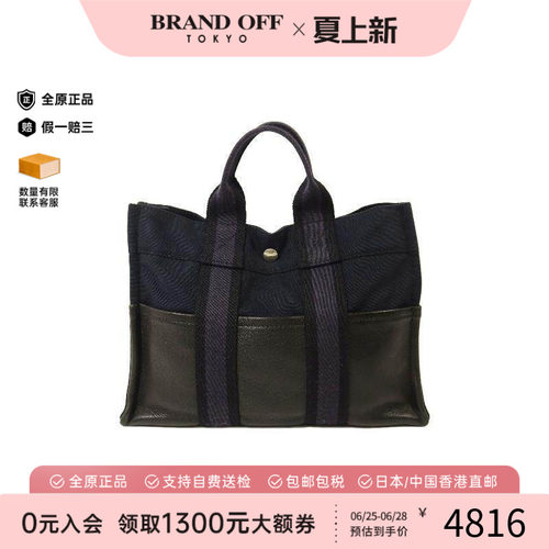 中古Hermes爱马仕托特包