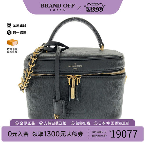 中古LV路易威登老花95新斜挎女包