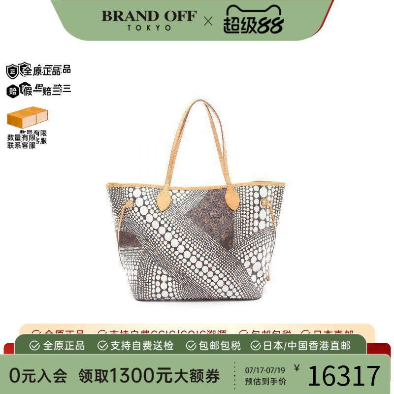 中古LV路易威登托特包
