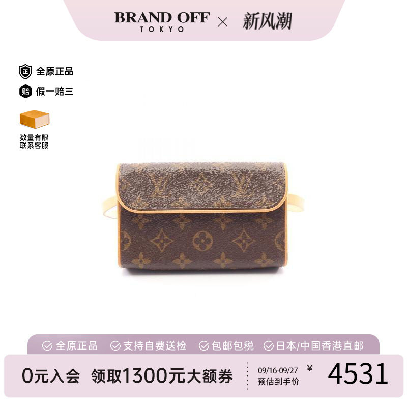 中古LV路易威登腰包レディース