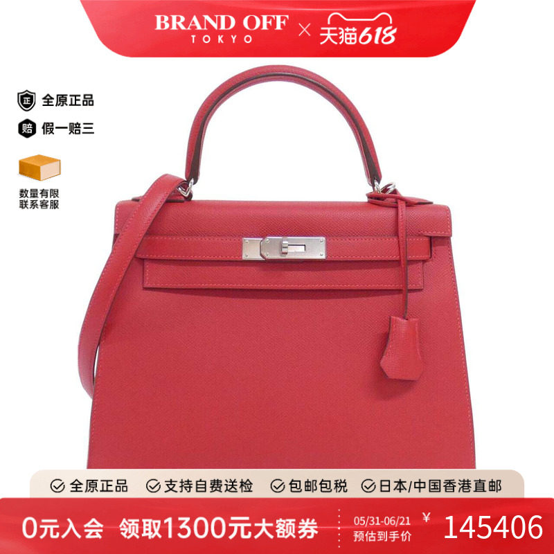 中古Hermes爱马仕男包A级95新Kelly 28cm凯莉国旗红E皮手提斜挎包