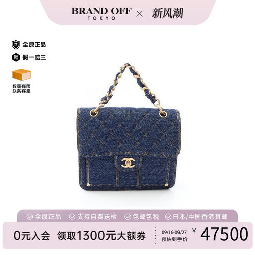 中古Chanel香奈儿双肩包