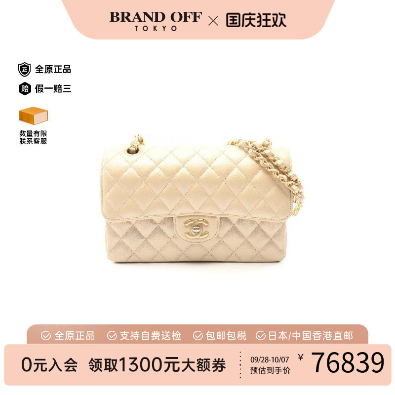 中古Chanel香奈儿单肩包