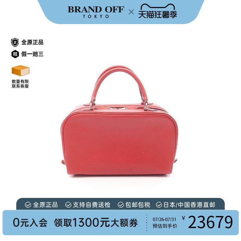 中古Hermes爱马仕手提包