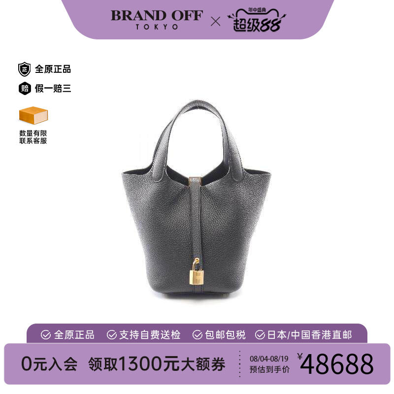 中古Hermes爱马仕手提包