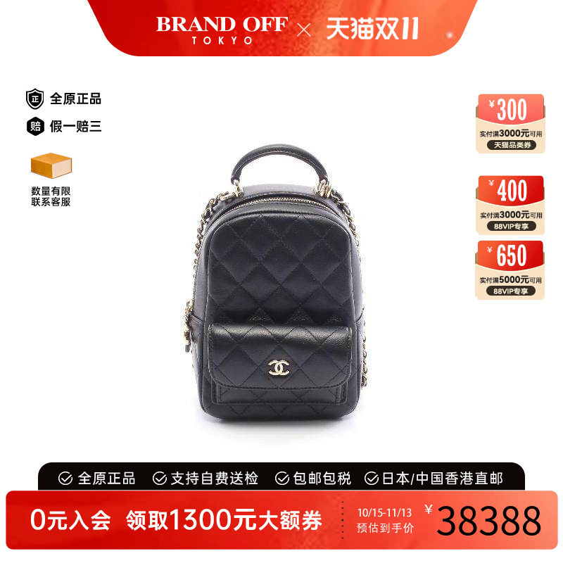 中古Chanel香奈儿双肩包