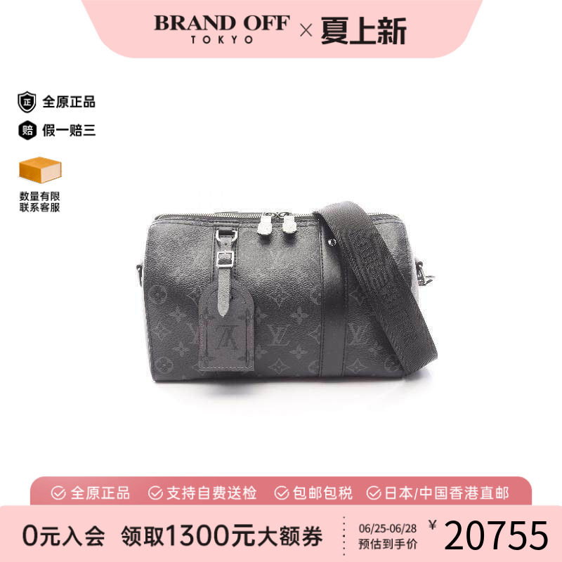 中古LV路易威登斜挎包メンズ