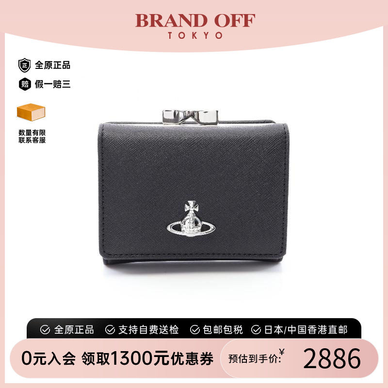中古VivienneWestwood薇薇安