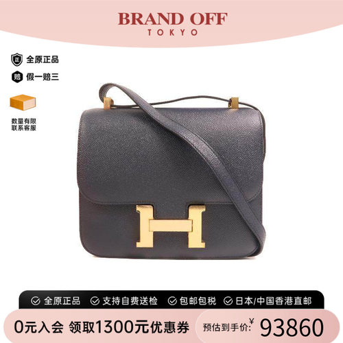 中古Hermes爱马仕单肩包