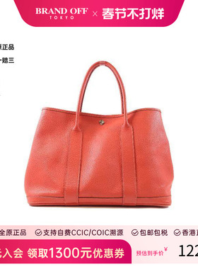 中古Hermes爱马仕女包BC级GardenParty PM花园包牛皮手提包HK复古