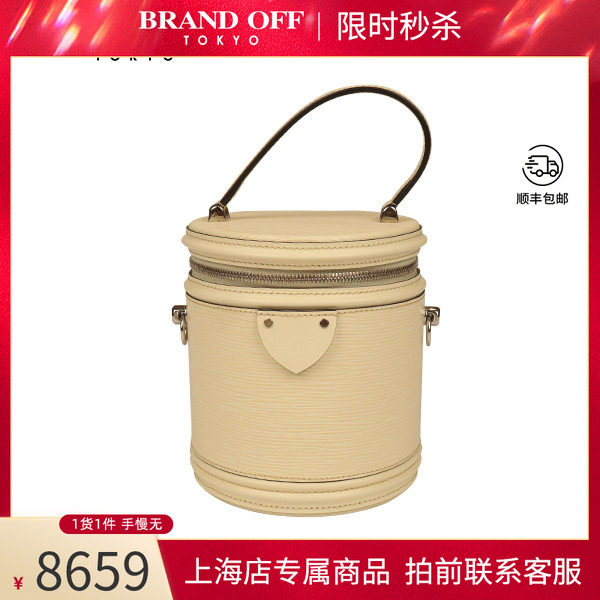 「9.0新」LOUIS VUITTON(路易威登)CANNES香草色EPI水波纹斜挎包