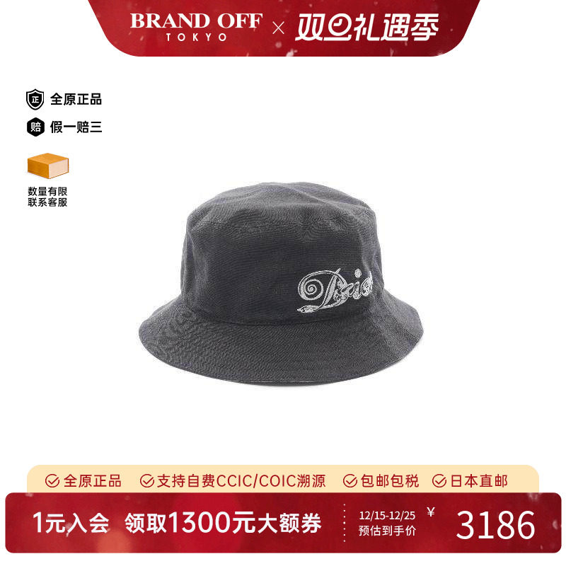 中古Dior迪奥男B级9新Dior迪奥编织品帽子黑色正品时尚BRANDOFF