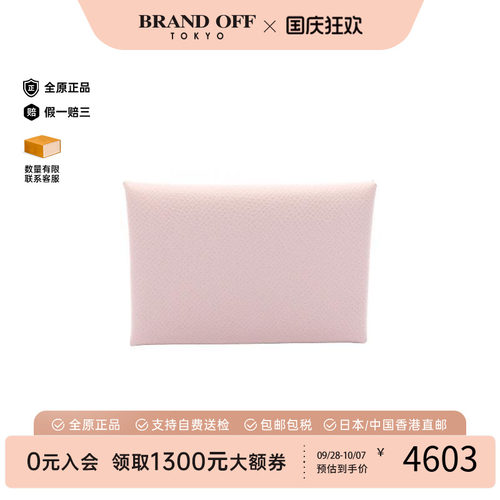中古Hermes爱马仕零钱包