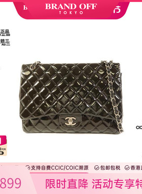 中古Chanel香奈儿女包B级9新Maxi Classic经典CF漆皮斜挎包绿色