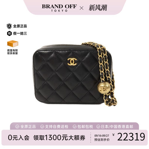 中古Chanel香奈儿斜挎包