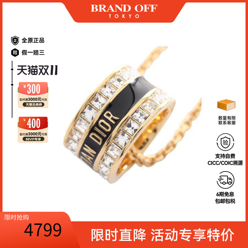 中古Dior迪奥项链レディース
