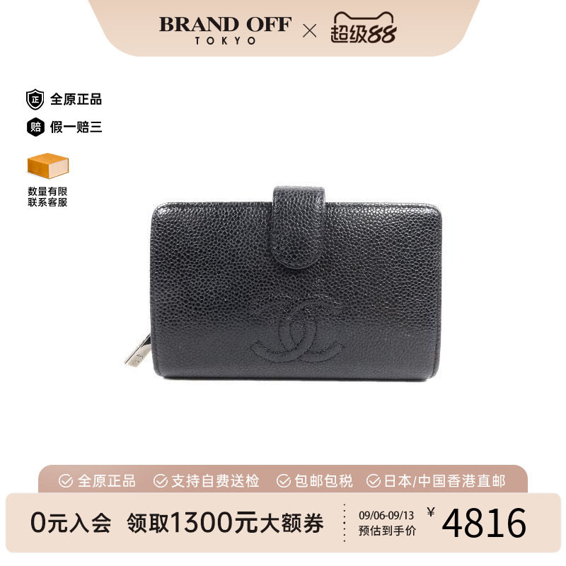 中古Chanel香奈儿短钱包