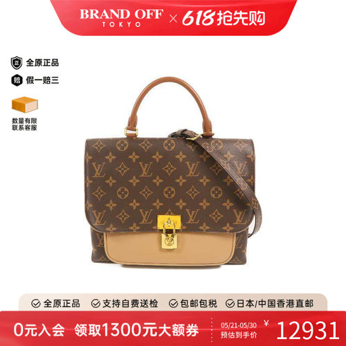 中古LV路易威登斜挎包レディース
