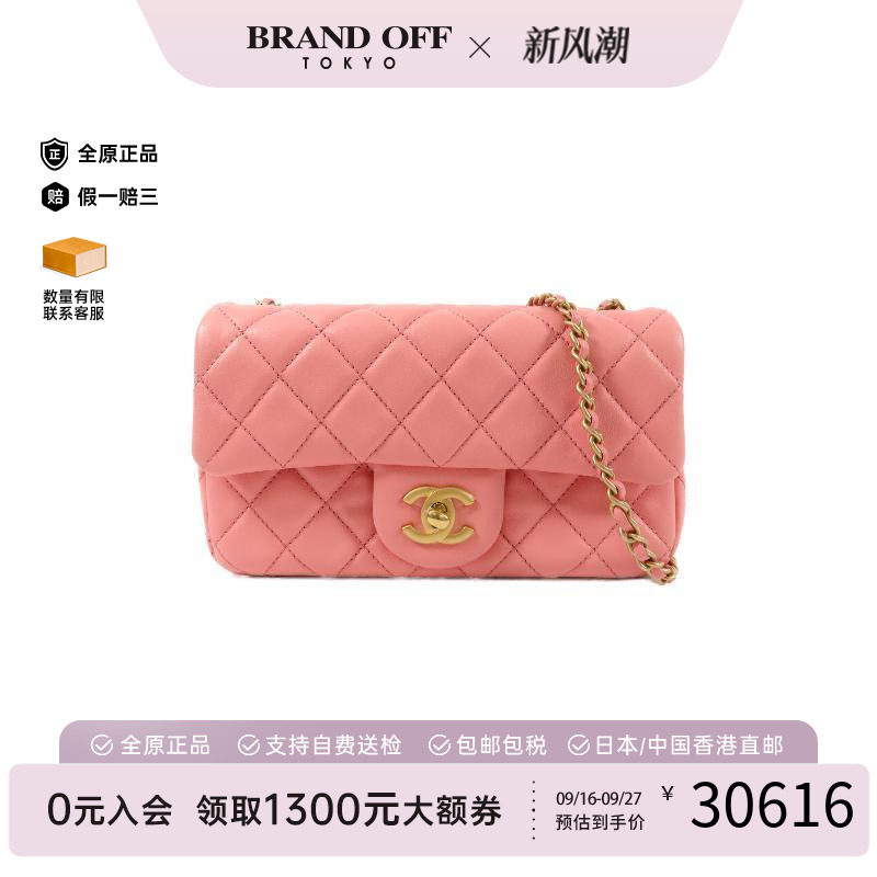 中古Chanel香奈儿斜挎包
