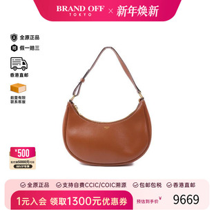 中古Celine赛琳女包A级95新Shoulder bag肩包牛皮单肩包棕HK正品