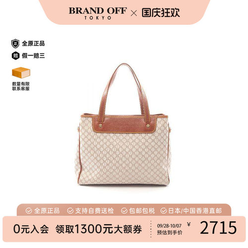 中古Celine赛琳托特包